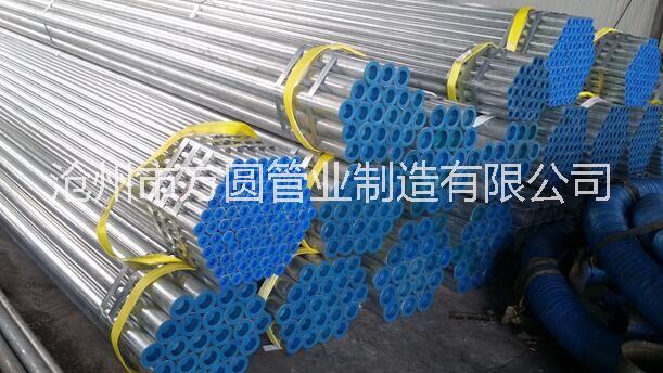 熱鍍鋅無(wú)縫管 廠家直銷