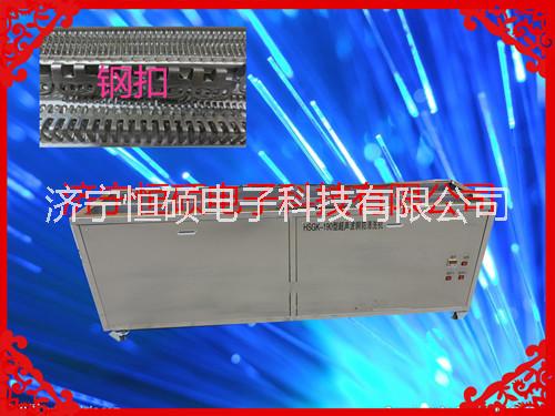 鋼扣超聲波清洗機(jī)/HSKG鋼扣超聲波清洗機(jī)原理圖