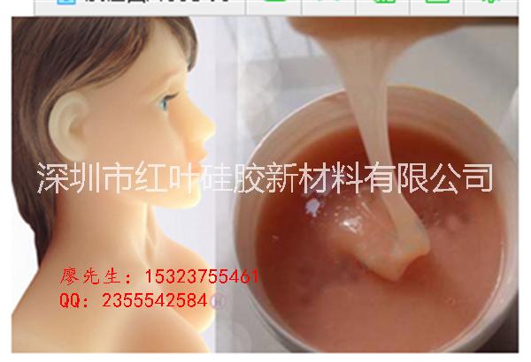 廠家專業(yè)定制硅膠仿真假手 人體假肢硅膠手臂套