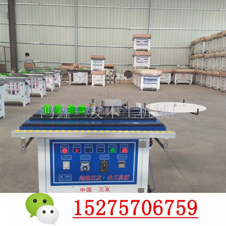 手動封邊機 實木門用小型封邊機質量好 手動曲直線封邊機