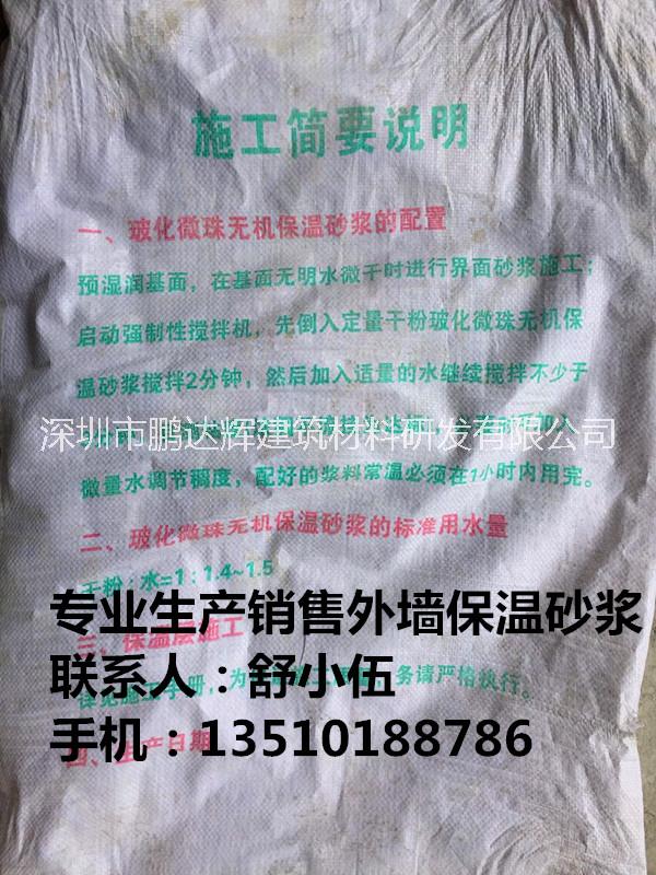 廠家直銷 聚合物粘結(jié)抗裂砂漿 抗裂抹面砂漿價(jià)格