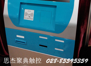 多功能自助一體機(jī)思杰聚典A4報(bào)告打印終端 自助終端機(jī)