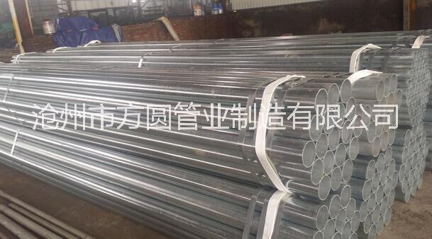 熱鍍鋅無(wú)縫管 廠家直銷