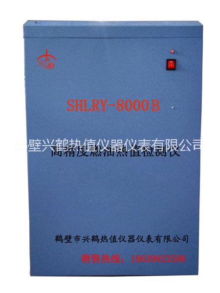 智能鍋爐油熱值檢測(cè)設(shè)備燃油熱值儀*氧彈漏氣咋辦？測(cè)試燃料油熱值機(jī)故障維修