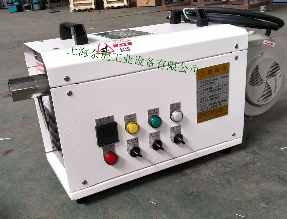 便攜式工業(yè)熱風(fēng)機(jī)-