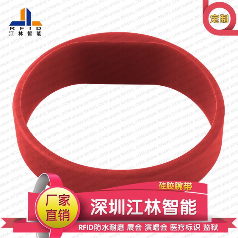 供應(yīng)IC手環(huán),腕帶式手表IC卡,手表形IC卡 手環(huán) IC運(yùn)動腕帶