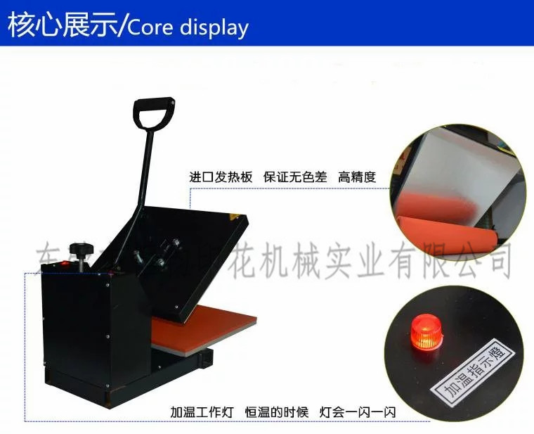 直銷t恤服裝燙畫機(jī) 手壓燙花機(jī) 燙鉆機(jī) 高壓燙畫機(jī) 工藝品燙畫機(jī)