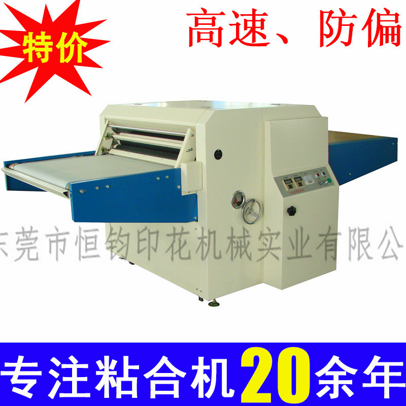 粘合機(jī)_粘合機(jī)價(jià)格_粘合機(jī)廠家/批發(fā)供應(yīng)