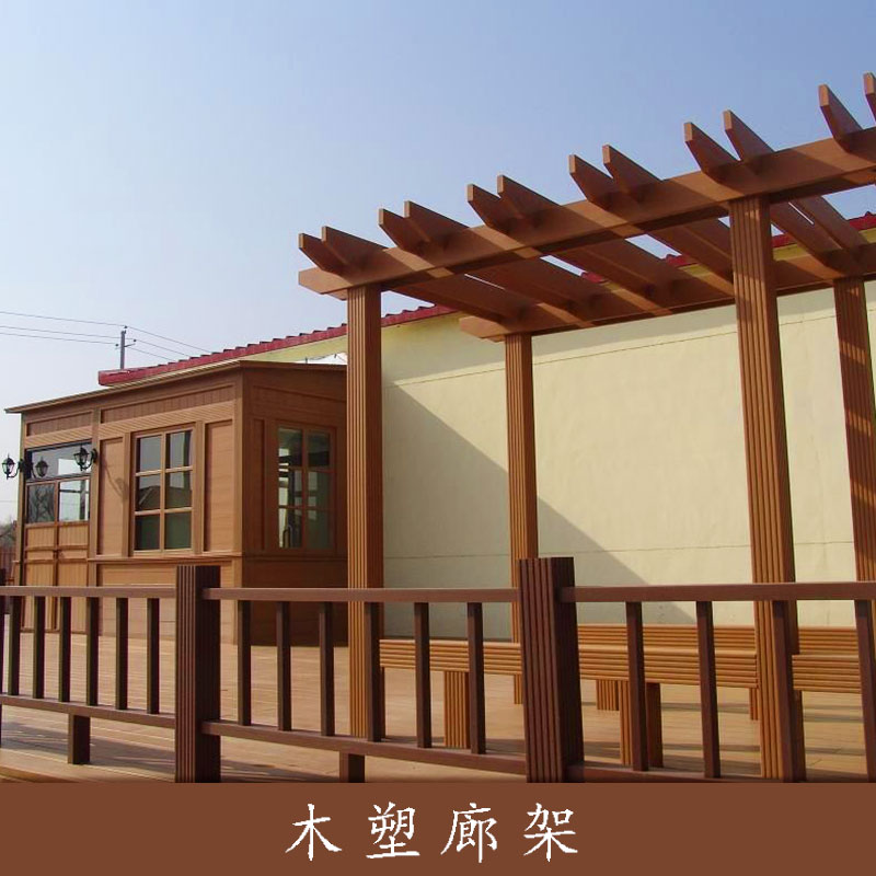 青島園林景觀工程木塑廊架定制 戶外木塑連廊 防腐木廊架花架