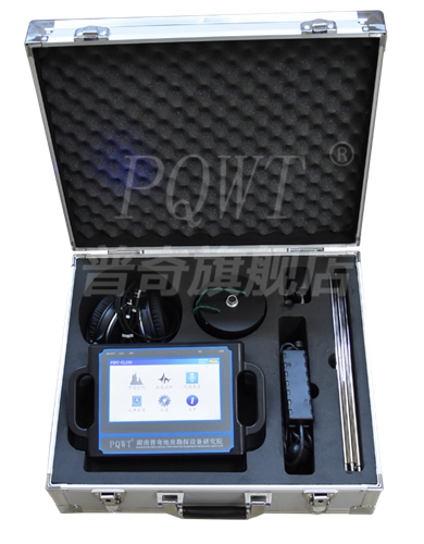 普奇測漏儀PQWT-CL200型家庭管道測漏儀 PQWT-CL200管道測漏儀