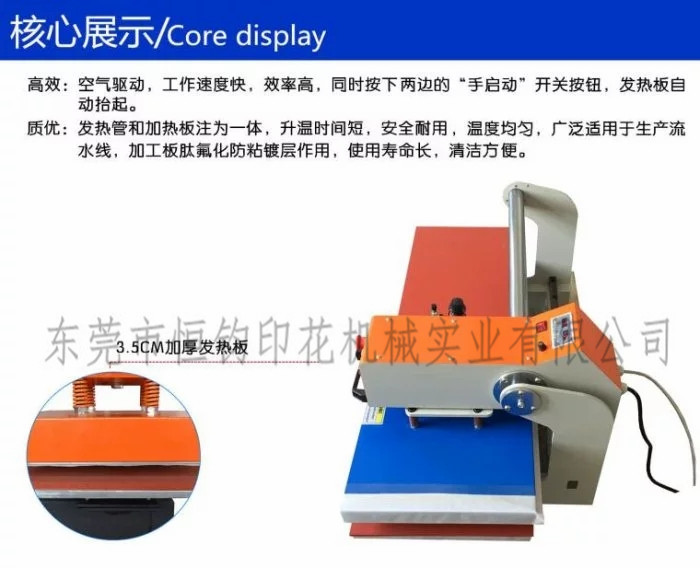 上滑式氣動(dòng)雙工位燙畫機(jī)40*60 氣動(dòng)燙鉆機(jī) 服裝熱轉(zhuǎn)印印花機(jī)