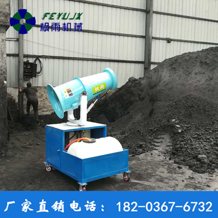 工地環(huán)保設(shè)備降塵機(jī)價(jià)格 楓雨除塵霧炮機(jī) 廠家直銷工廠降溫噴霧機(jī) 可移動(dòng)車載