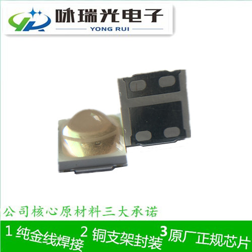 銷(xiāo)售LED5050紫光貼片*LED5050美甲燈珠