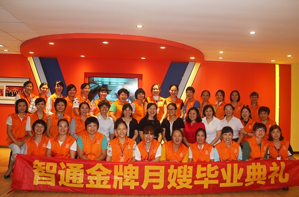 請月嫂一個月多少錢，服務(wù)內(nèi)容是什么，智通家政