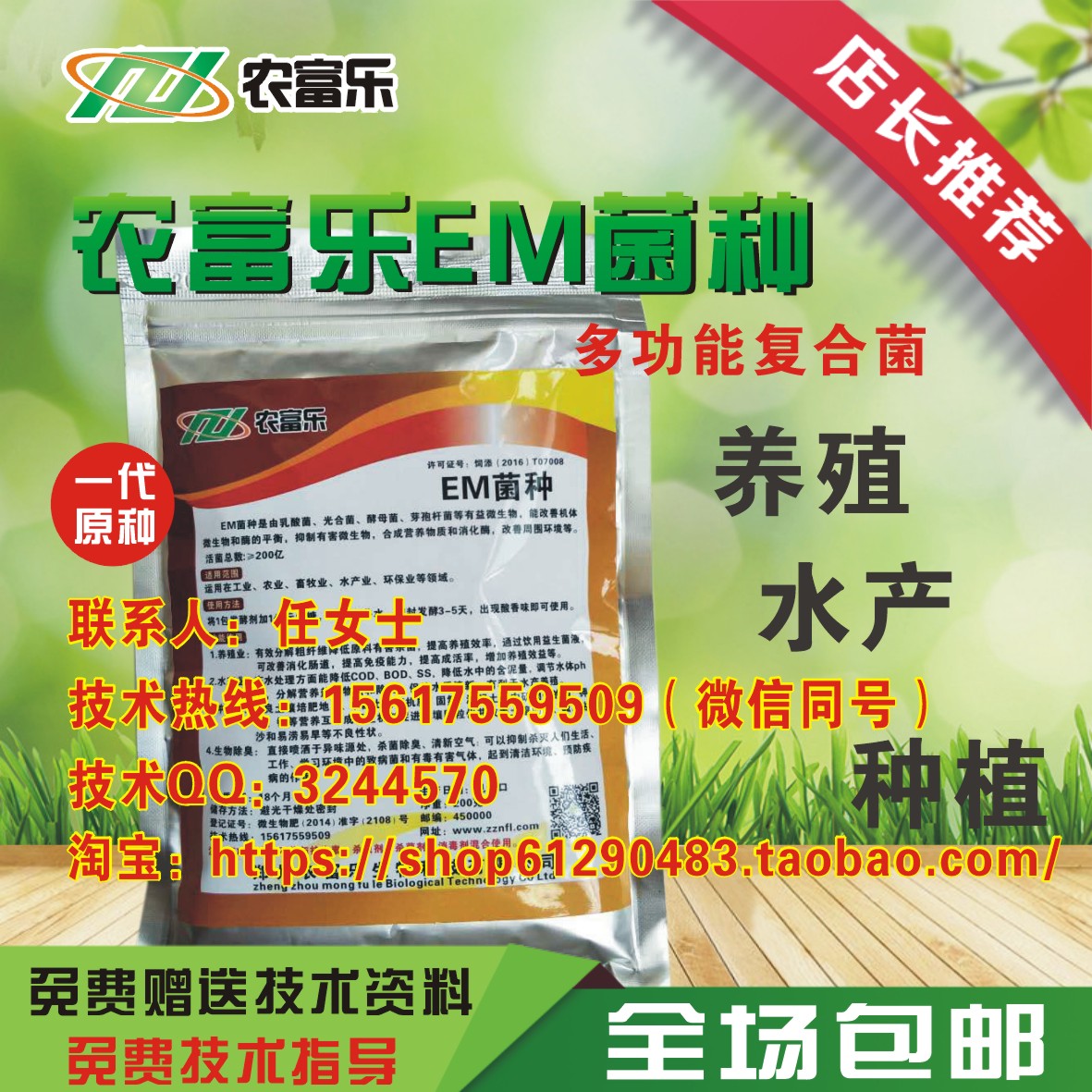 怎么發(fā)酵雞糞有機(jī)肥給蝦池肥水 怎么發(fā)酵雞糞肥水