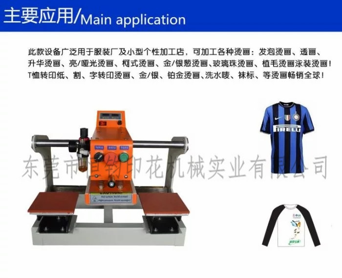 現(xiàn)貨批發(fā)氣動自動雙工位熱轉(zhuǎn)印機燙畫機小型氣動氣壓燙畫機 數(shù)碼燙畫機
