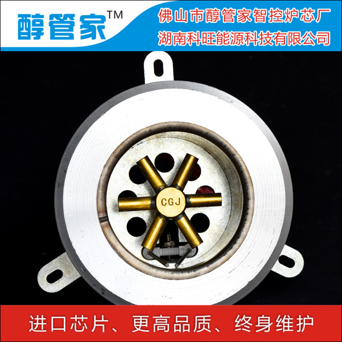 醇管家供應(yīng)批發(fā)福建龍巖市 新羅區(qū) 永定區(qū) 長汀縣 上杭縣 甲*醇?xì)饣?9#精醇智控