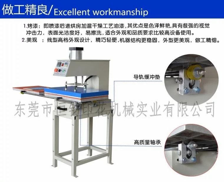 氣動(dòng)雙工位燙畫(huà)機(jī)保修3年40*60CM廠家直銷大面積燙印機(jī)熱轉(zhuǎn)印