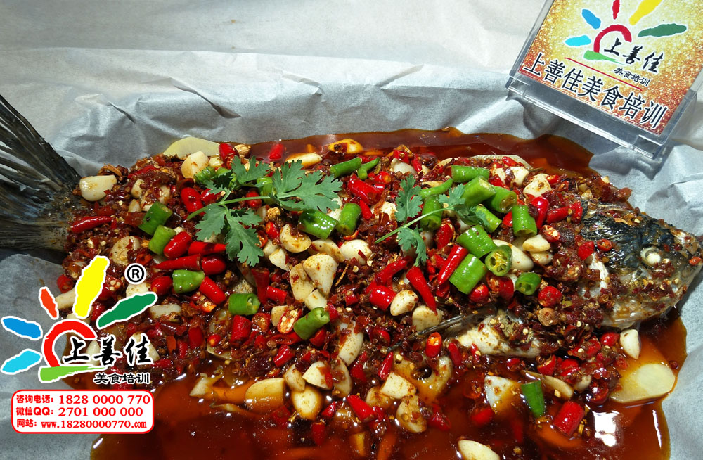 重慶紙包魚加盟