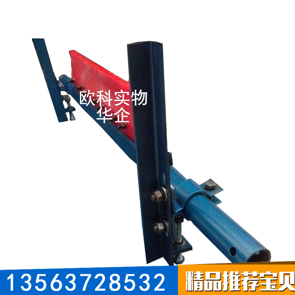 供應輸送機用聚氨酯清掃器