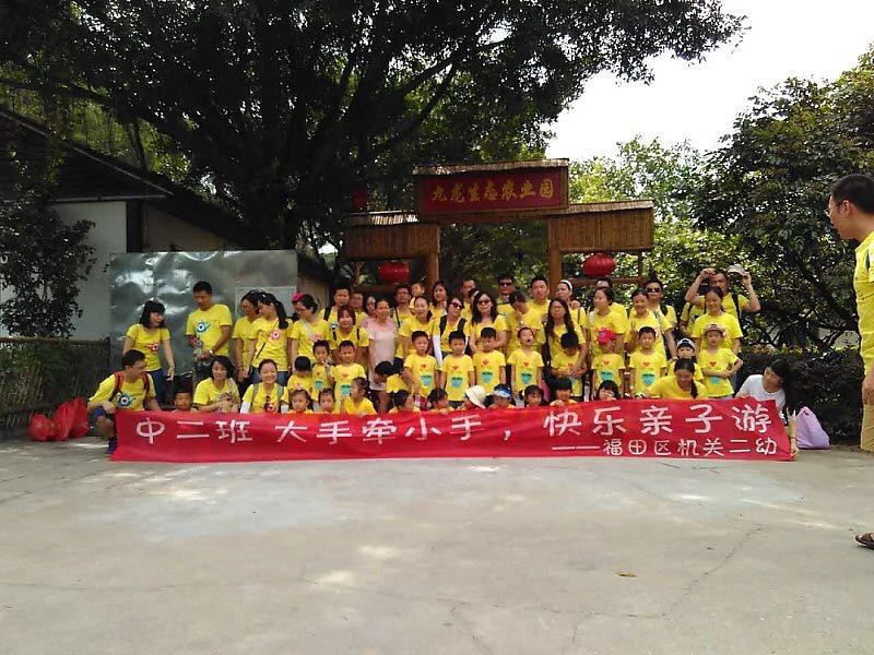 2018深圳龍崗員工活動