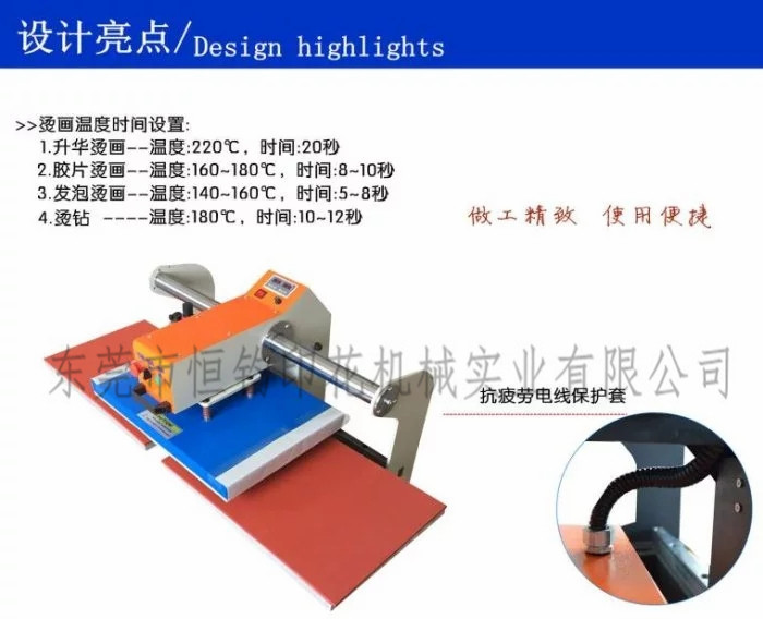 氣動上滑雙工位燙畫機 上滑式燙畫機 T衫印號機 服裝壓燙機