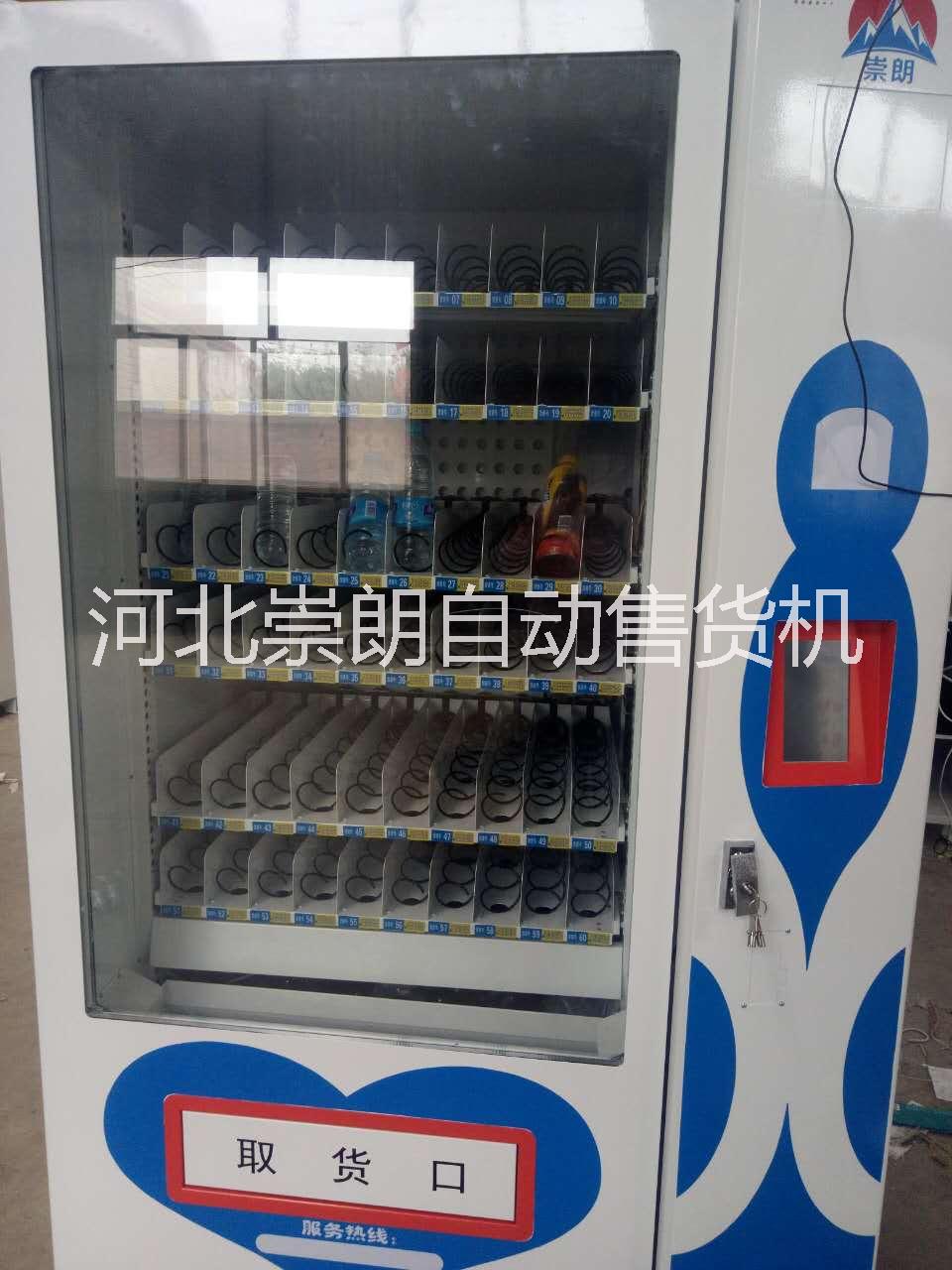崇朗CL-DTH-6A全自動售貨 崇朗CL-DTH-1A全自動售貨