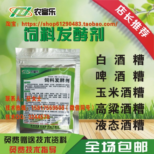 豬吃豆腐渣不長膘，豬吃豆腐渣拉肚子怎么辦