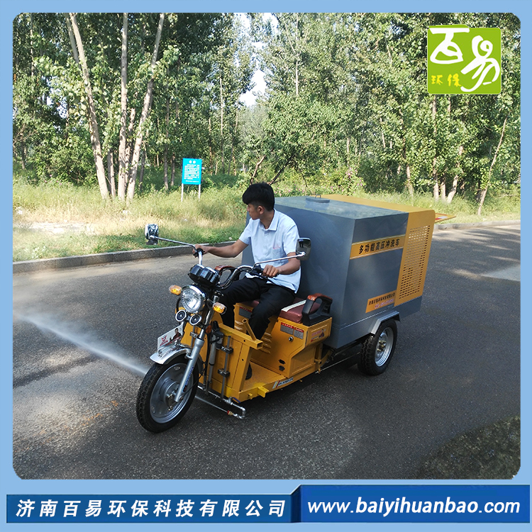 多功能高壓沖洗車 人行道快速沖洗小型高壓沖洗機 環(huán)衛(wèi)水掃車 道路沖洗車 高壓沖洗車BY-C2815
