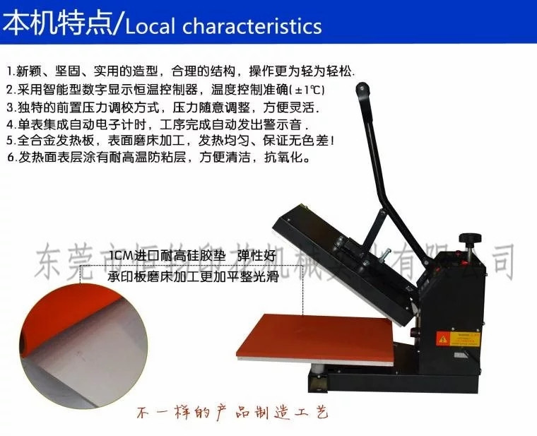 手動(dòng)燙畫機(jī) 40*60手提燙鉆機(jī) 手壓式服裝商標(biāo)熱轉(zhuǎn)印機(jī)器小型