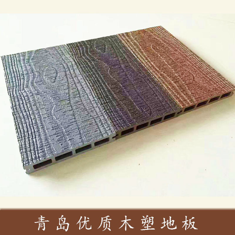 青島優(yōu)質木塑地板空心wpc木塑板材戶外平臺環(huán)保生態(tài)木地板批發(fā)