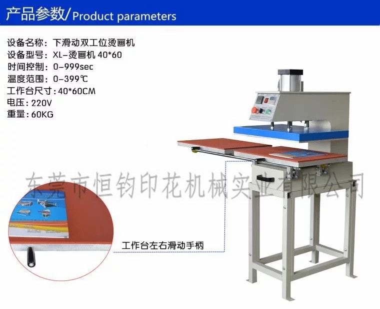 新款多功能熱轉(zhuǎn)印設(shè)備 t恤氣動(dòng)燙畫機(jī)全自動(dòng)數(shù)碼T恤印花機(jī)廠家