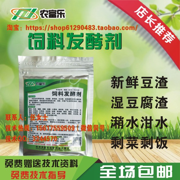 豬吃豆腐渣不長膘，豬吃豆腐渣拉肚子怎么辦