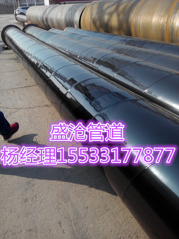 廠家直銷盛滄外聚乙烯粉末內(nèi)環(huán)氧樹(shù)脂鋼管