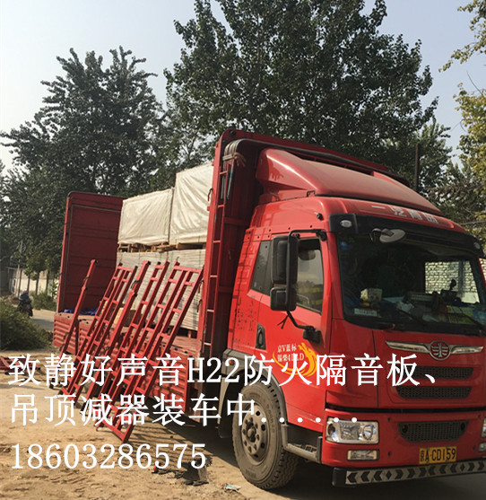 致靜好聲音隔音板生產(chǎn)廠家、聲屏障工廠直銷、金屬隔音墻 致靜好聲音減震隔音板生產(chǎn)廠家