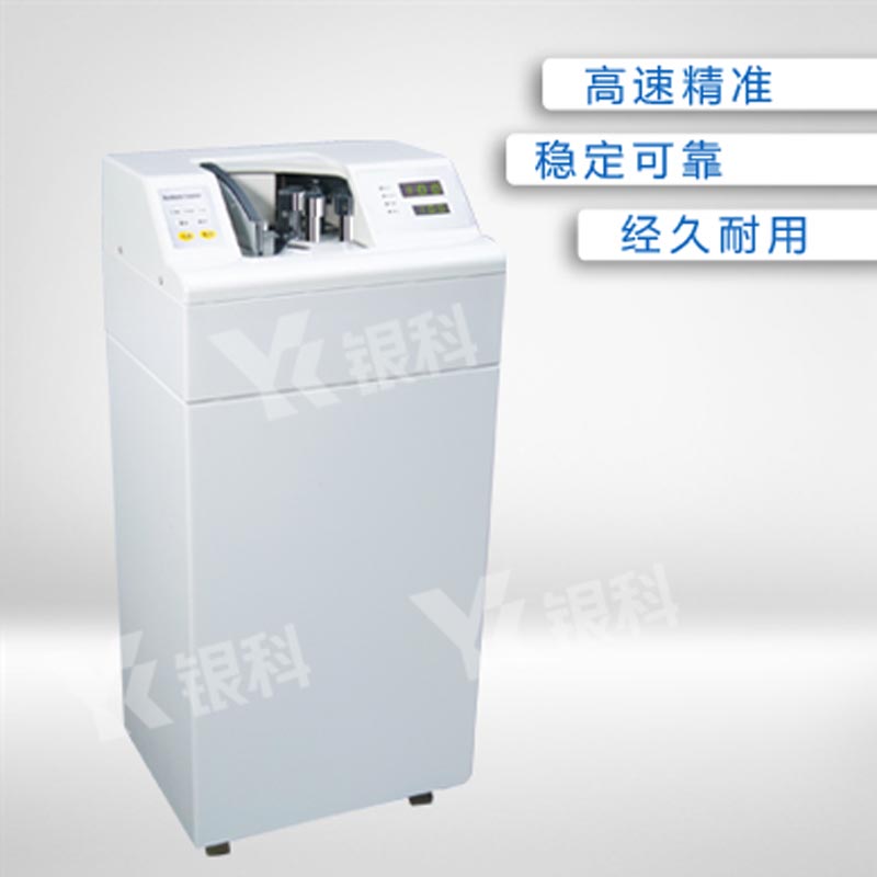 廠家供應(yīng)銀科FD-E高速?gòu)?fù)點(diǎn)機(jī)銀行金融設(shè)備立式復(fù)點(diǎn)機(jī)