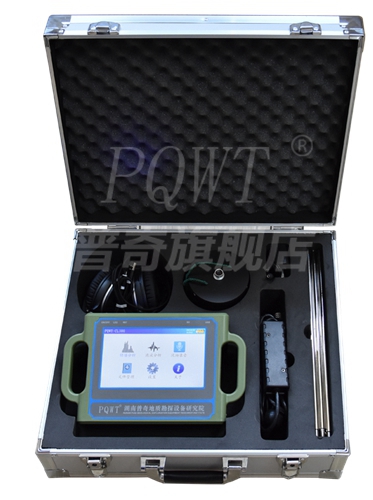 普奇研究院PQWT-CL300自來水管道測漏儀漏水檢測儀 PQWT-CL300管道測漏儀