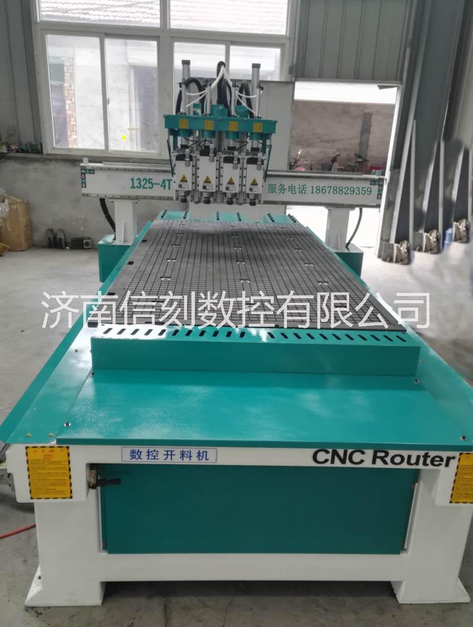 氣動(dòng)四工序板式家具開(kāi)料機(jī) 信刻氣動(dòng)四工序木工開(kāi)料機(jī) 板式家具開(kāi)料機(jī)價(jià)格 板式家具開(kāi)料機(jī)廠家