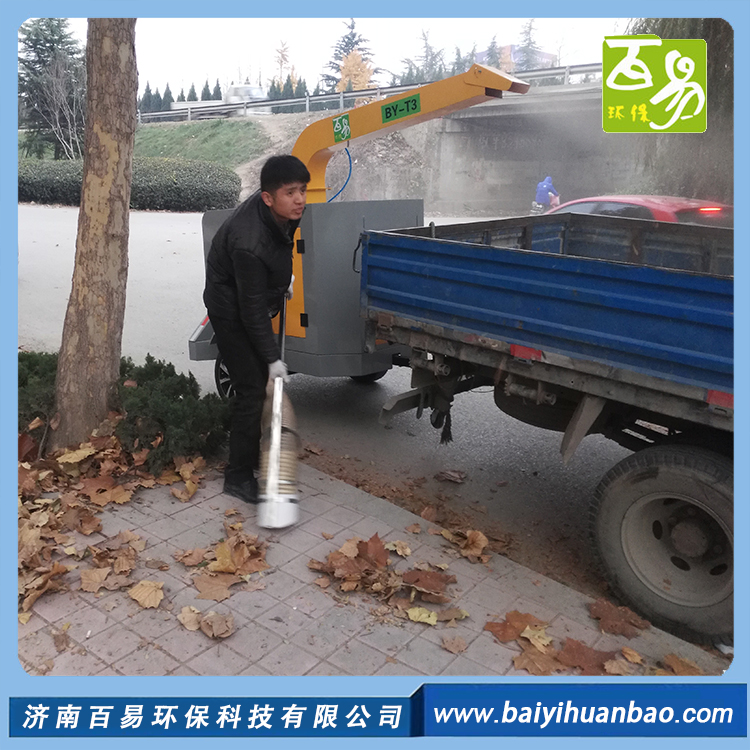 牽引式樹(shù)葉收集器BY-T3 環(huán)衛(wèi)道路落葉收集設(shè)備 小型吸葉機(jī)