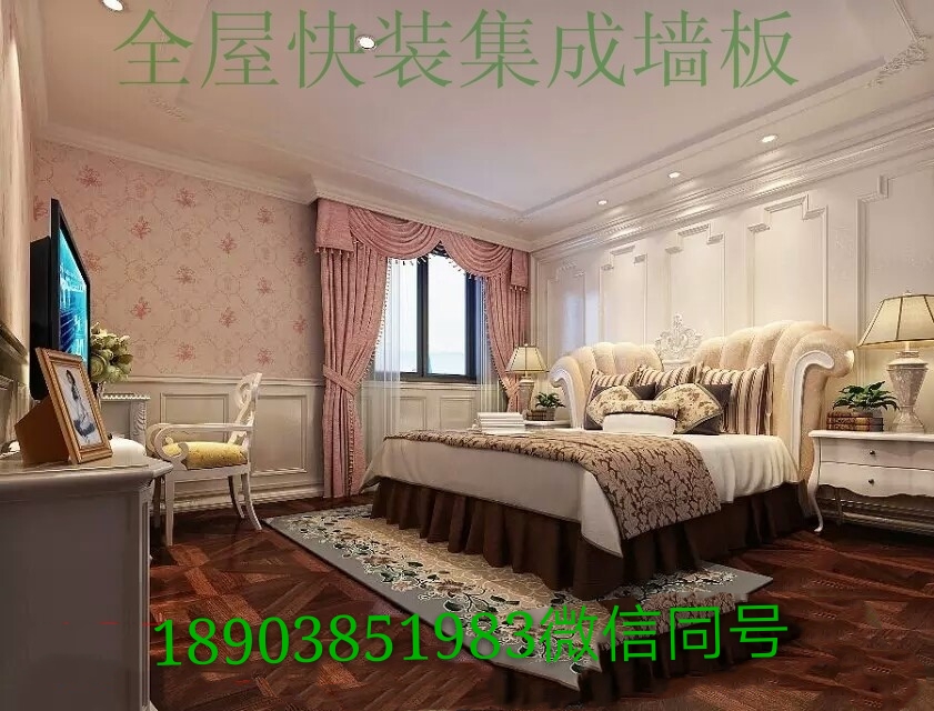 盛彩集成護(hù)墻板