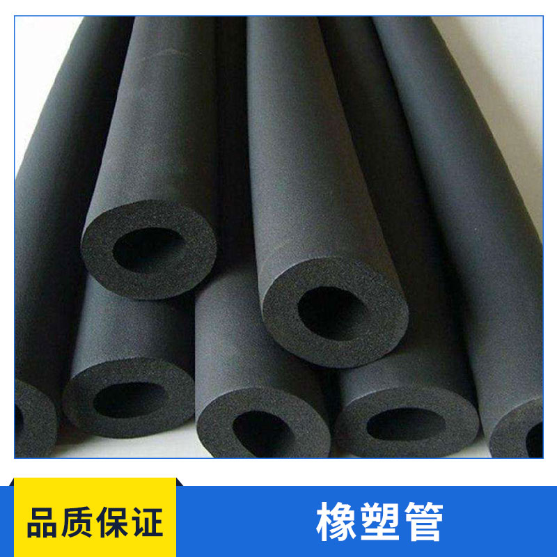 橡塑管 保溫管 空調(diào)管 PPR水管保溫隔熱 綠色保溫建材 歡迎來電訂購