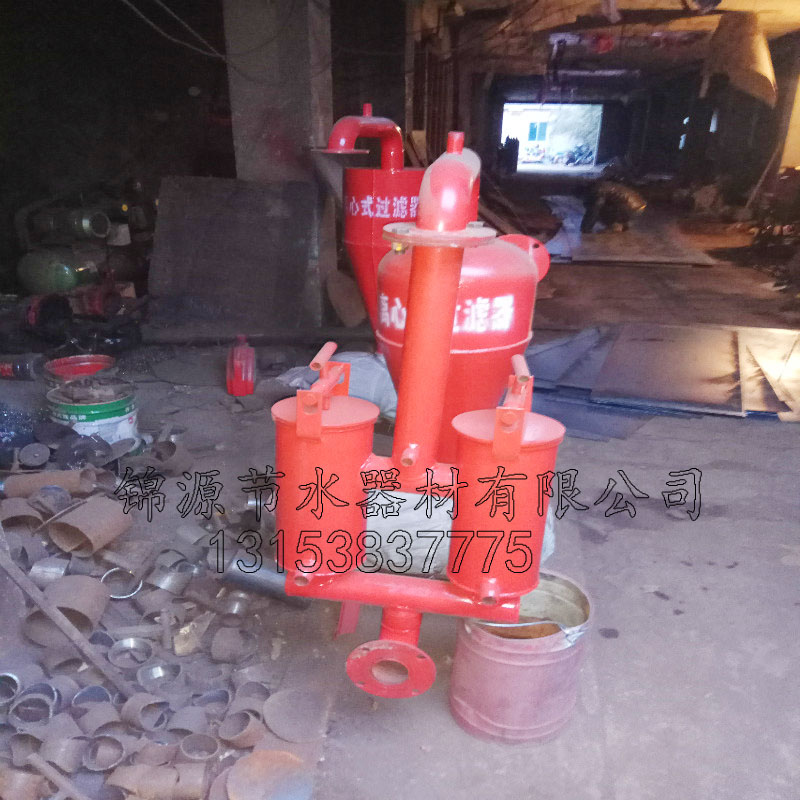 離心雙網(wǎng)式過濾器 鋼制過濾器 離心過濾器 網(wǎng)式過濾器