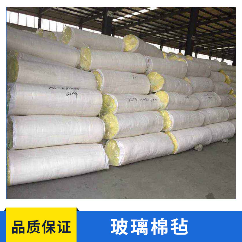 玻璃棉氈 鋁箔貼面玻璃絲棉 鋼結(jié)構(gòu)用保溫棉 超細(xì)玻璃棉卷氈 歡迎來電訂購(gòu)