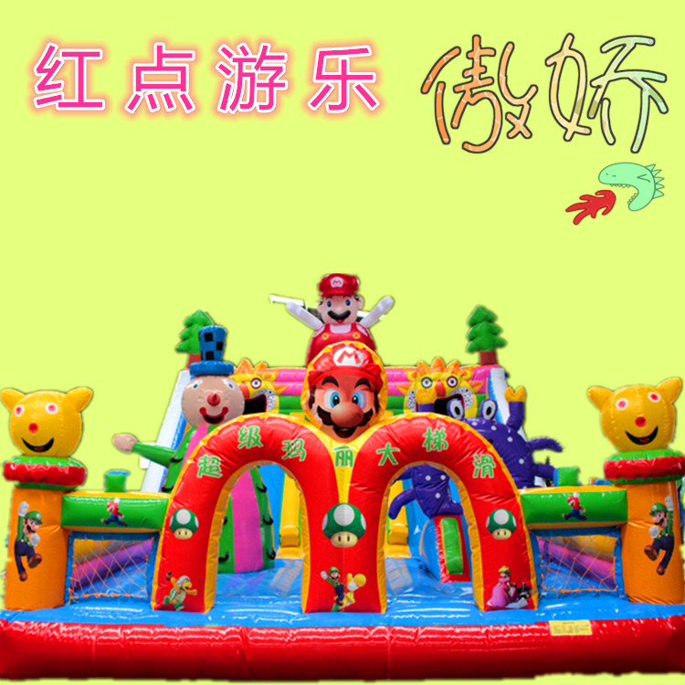 廣場大型充氣城堡 充氣大滑梯戶外 戶外大型充氣蹦蹦床