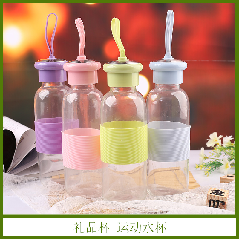 禮品杯 運動水杯 *禮品杯 手提保溫杯子帶提繩 運動玻璃水杯定制 歡迎來電訂購