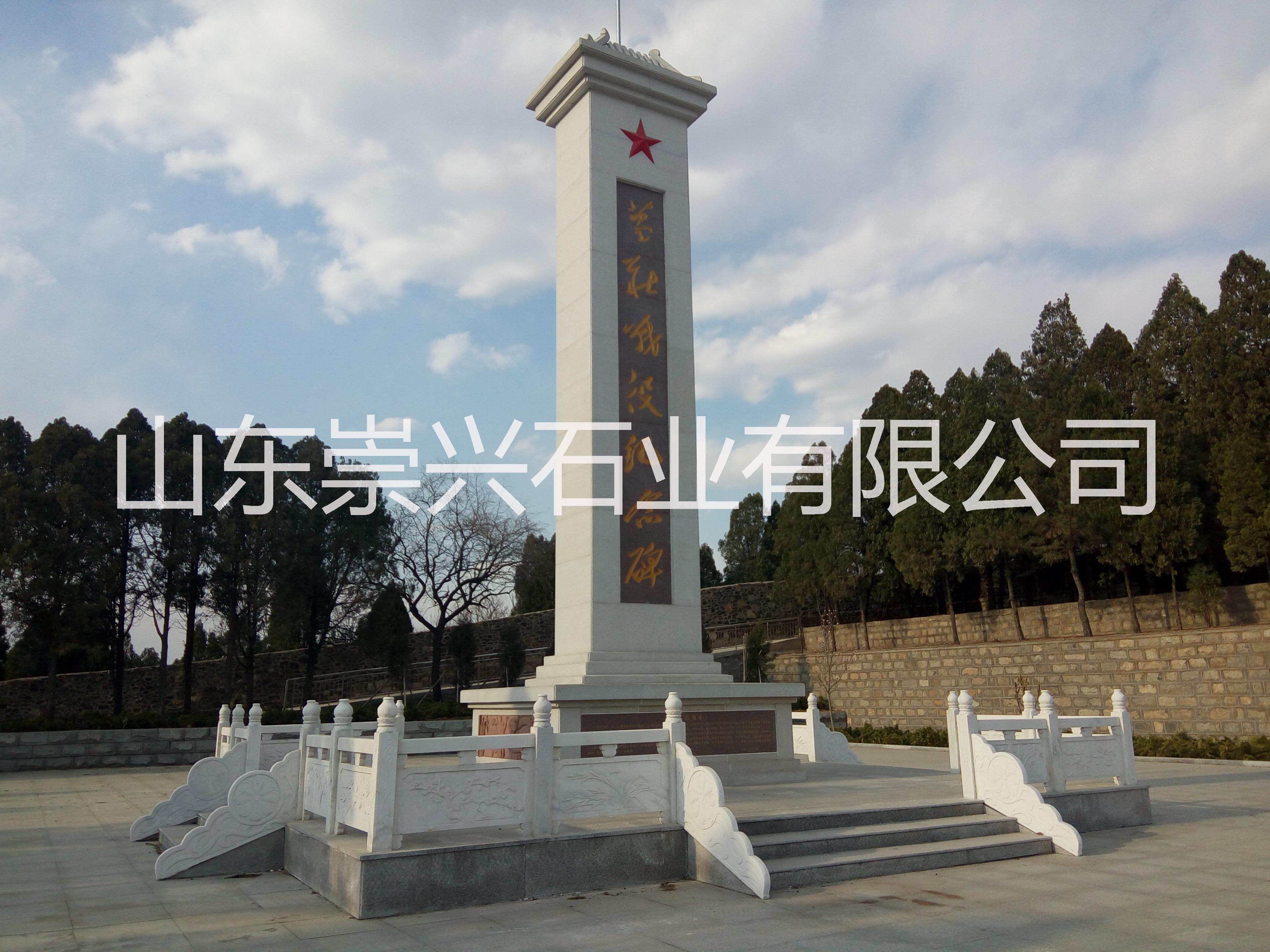 石雕墓碑哪家強(qiáng) 電話 石雕墓碑怎么樣
