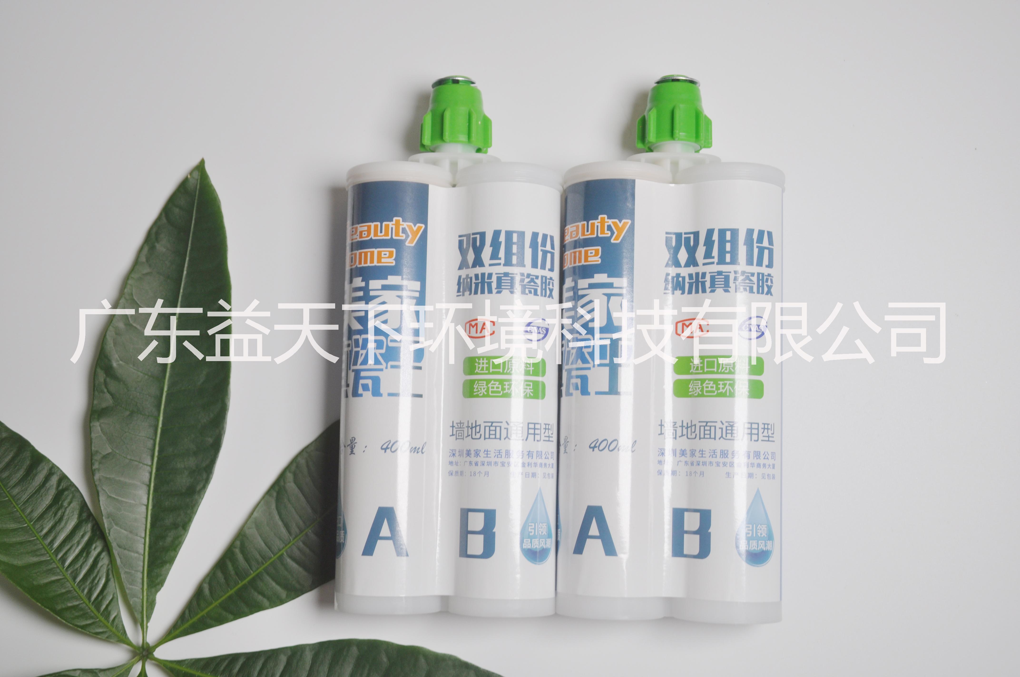 BeautyHome雙組份納米真瓷膠，瓷磚美縫更環(huán)保，為家護航！ BeautyHome真瓷膠