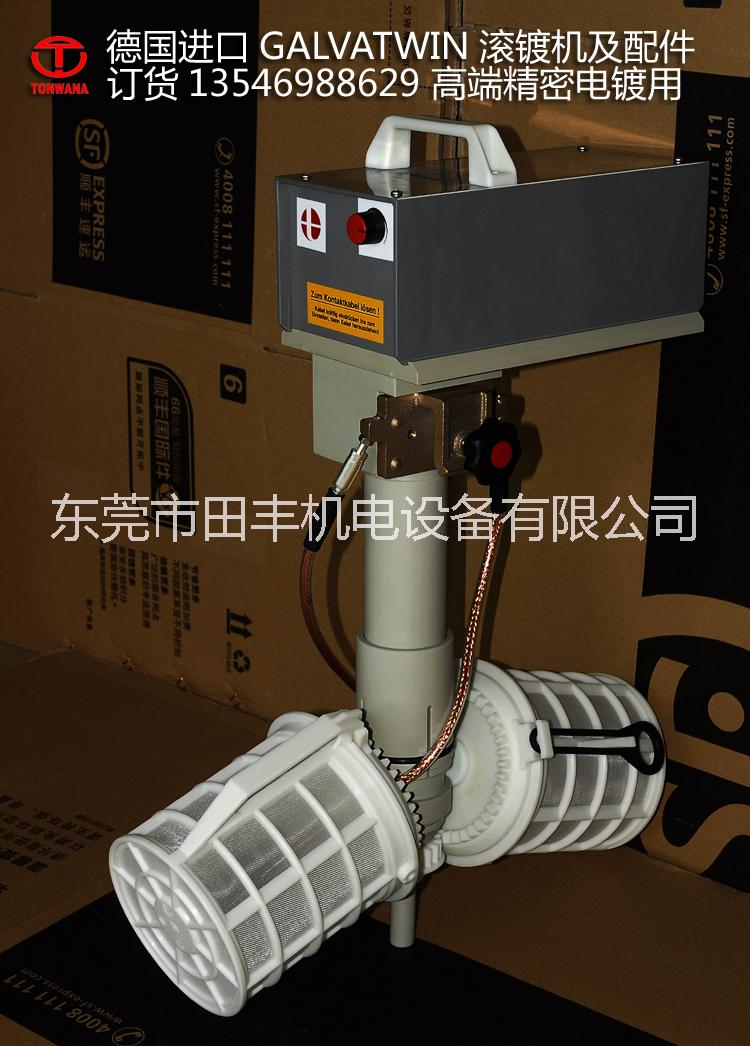 德國(guó)進(jìn)口GALVATWIN小型滾鍍?cè)O(shè)備 德國(guó)進(jìn)口GALVATWIN滾鍍機(jī)