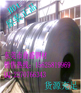 SP781-780BQ汽車鍍鋅鋼板,價格報價