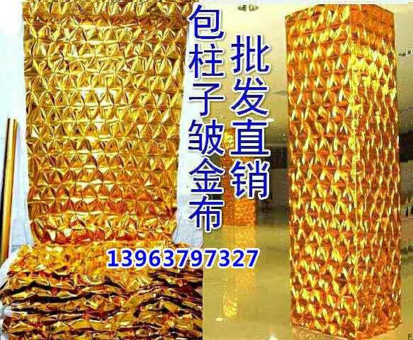 銀色布
